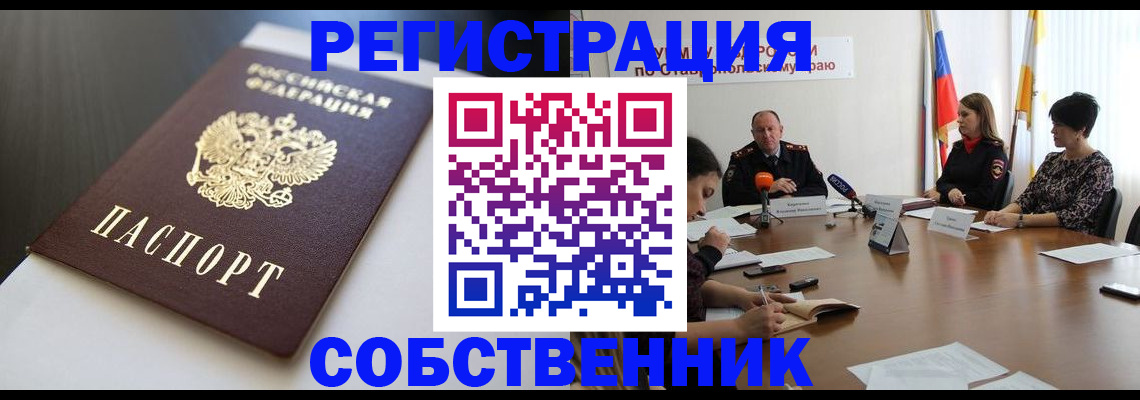 форма 3 в Видном